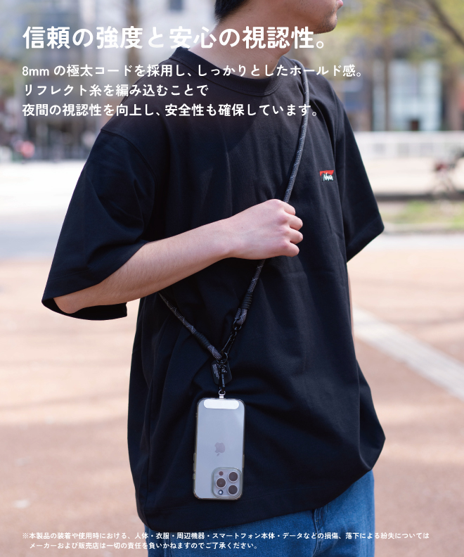NANGA（ナンガ） NANGA CANYON ROPE LONG STRAP ストラップ ロープ