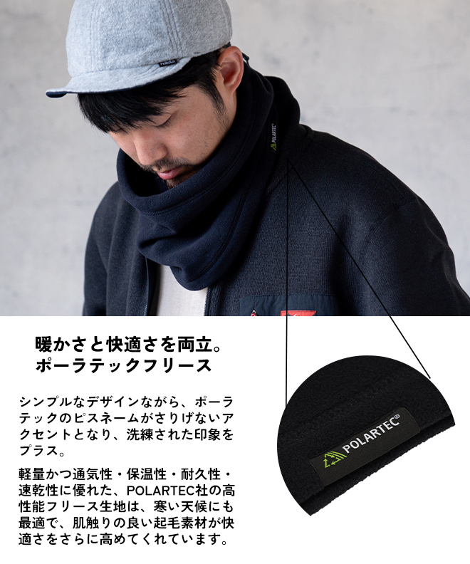 NANGA（ナンガ） POLARTEC NECK WARMER ネックウォーマー 防寒 保温