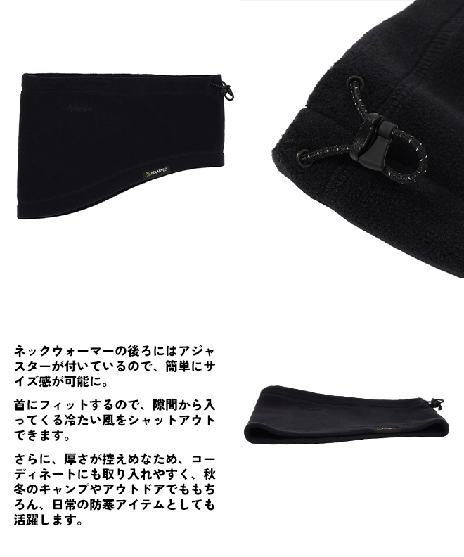 NANGA（ナンガ） POLARTEC NECK WARMER ネックウォーマー 防寒 保温