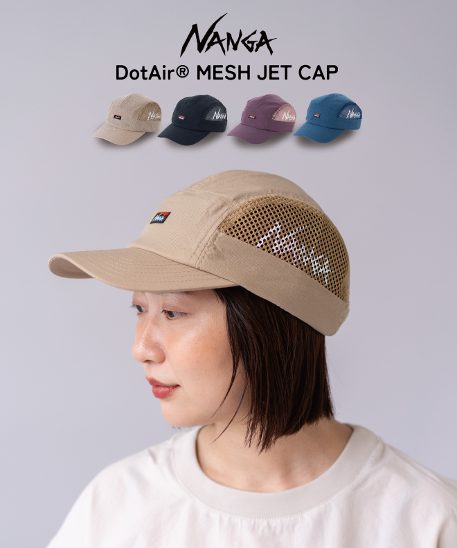NANGA ナンガ DotAir MESH JET CAP メッシュ キャップ 帽子