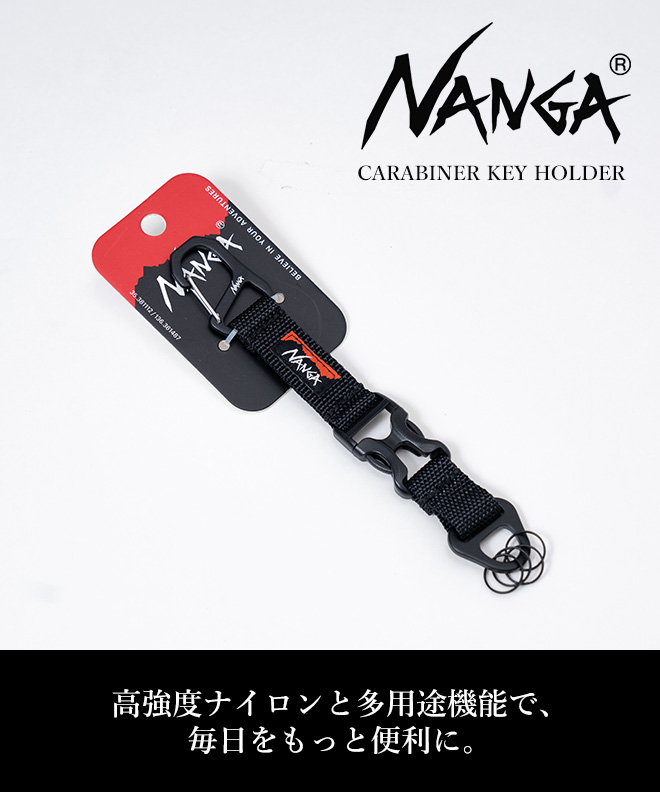 ナヨントレカうちわスローガンキーホルダー ナヨントレカうちわスローガンキーホルダー