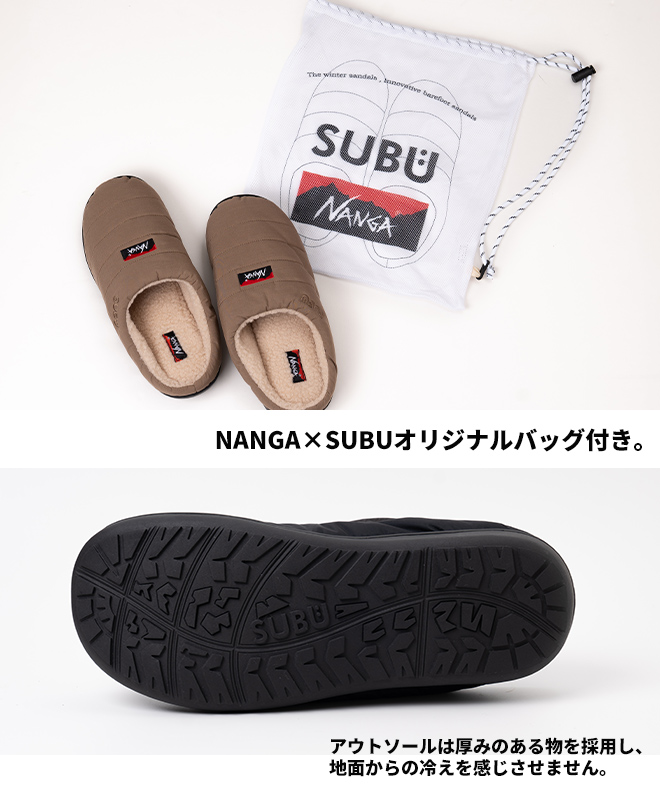 NANGA - ナンガ×スブ ヒノックウィンターサンダル チャコール 28.0-29.5cm 楽天市場】NANGA×SUBU ナンガ スブ HINOC WINTER SANDAL ヒ