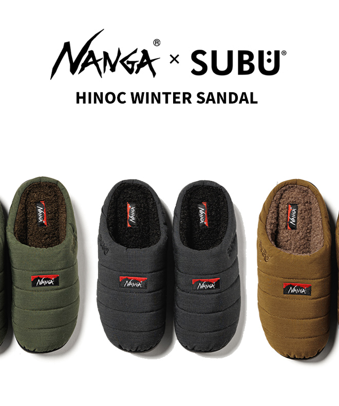 NANGA×SUBU ナンガ スブ HINOC WINTER SANDAL ヒノック