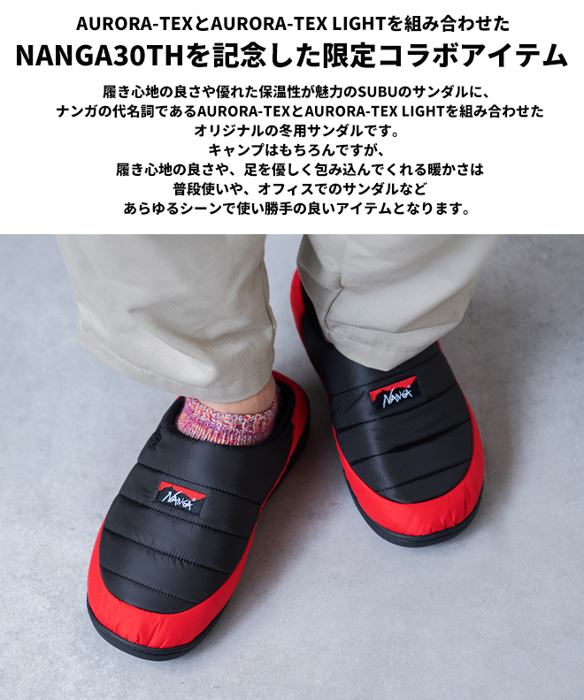 NANGA×SUBU ナンガ スブ 30TH ANNIV.AURORA TEX COMBI WINTER SANDAL