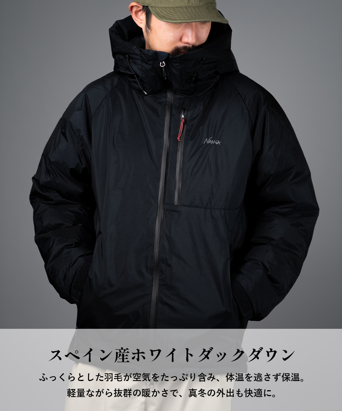NANGA（ナンガ） AURORA TEX DOWN JACKET オーロラテックス ダウン