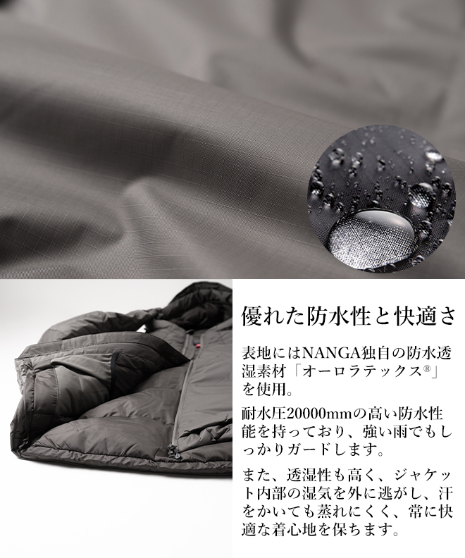 かっきー　Lサイズ　ナンガ かっきー Lサイズ ナンガ 楽天市場】ナンガ NANGA ジャケット メンズ