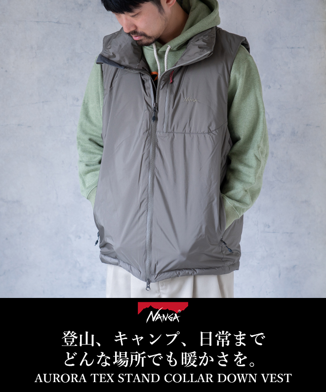 NANGA（ナンガ） AURORA TEX STAND COLLAR DOWN VEST オーロラダウン