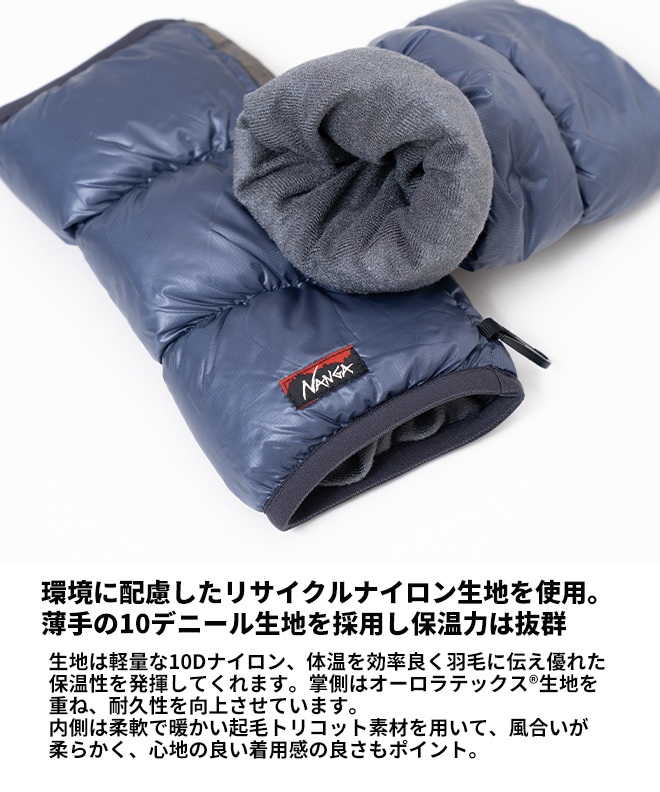 NANGA（ナンガ） MOUNTAIN LODGE DOWN WRIST GAITERS マウンテン