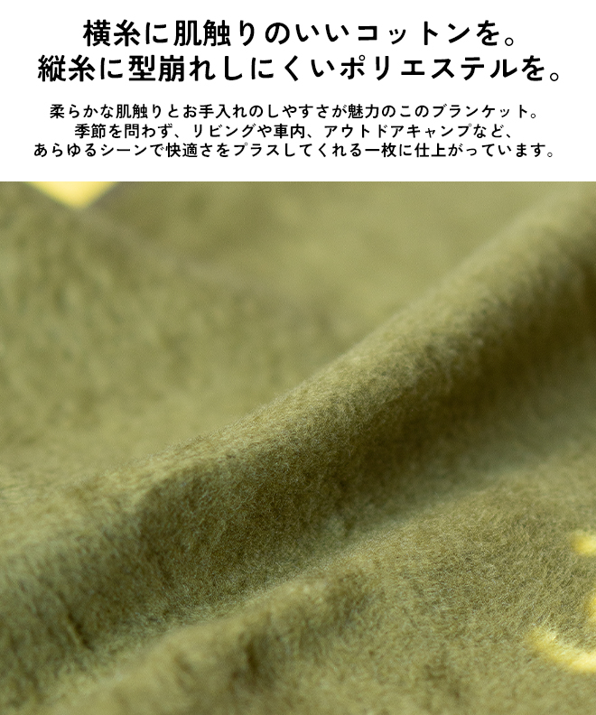NANGA（ナンガ） COTTON BLANKET SINGLE コットン ブランケット