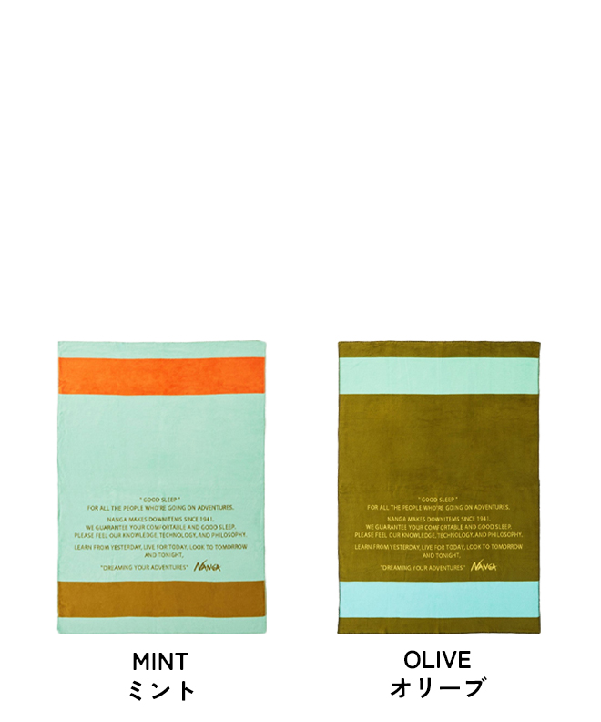 NANGA（ナンガ） COTTON BLANKET SINGLE コットン ブランケット