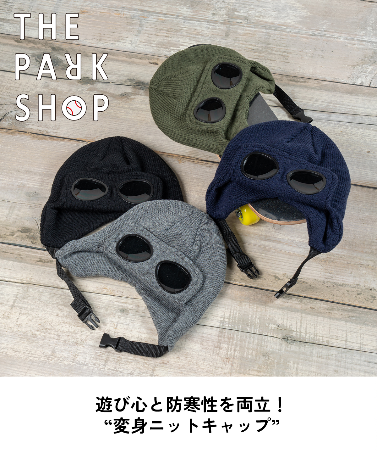 AKa6780　サングラス付子供用帽子　２個　子供用帽子　６個　セット　当時物 ps-tps-616_1p.jpg