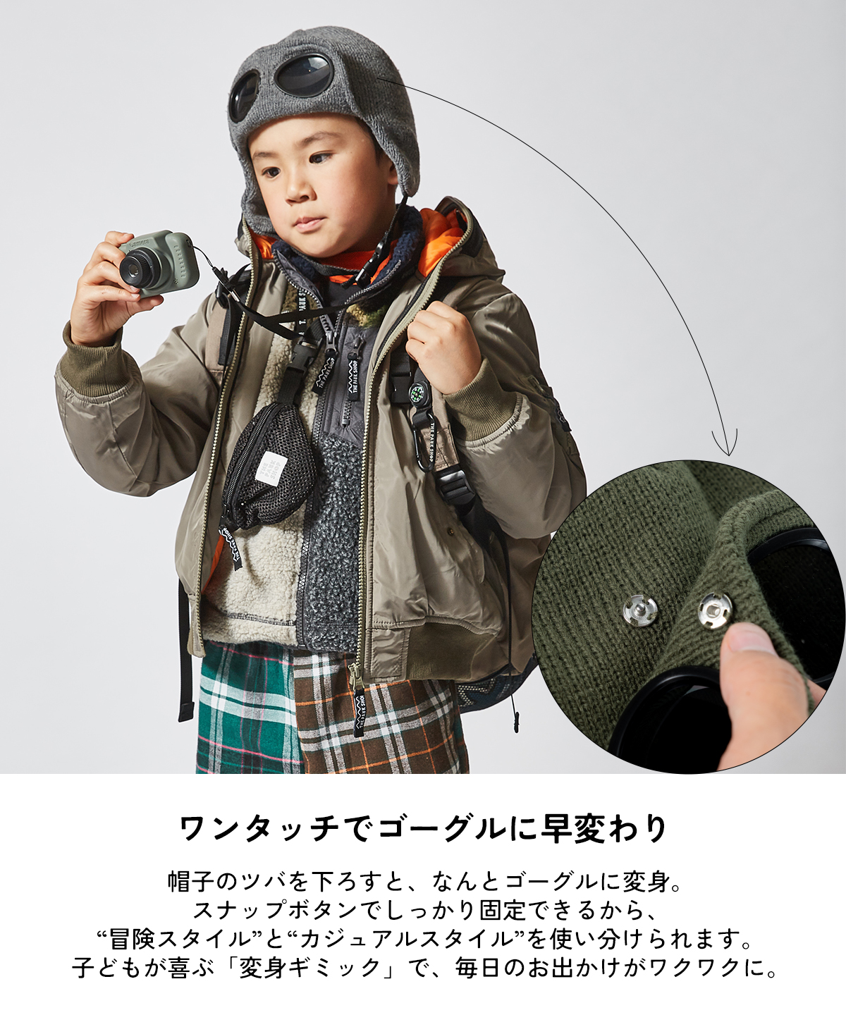 THE PARK SHOP（ザ・パークショップ） GOGGLE SNOW CAP 帽子 ニット帽