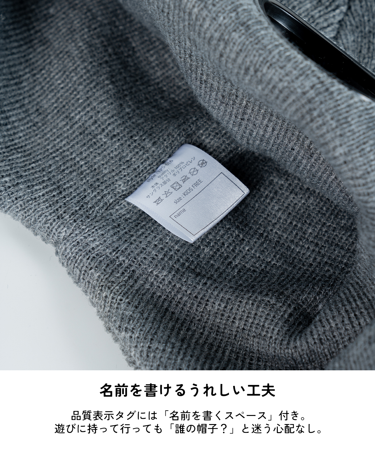 THE PARK SHOP（ザ・パークショップ） GOGGLE SNOW CAP 帽子 ニット帽
