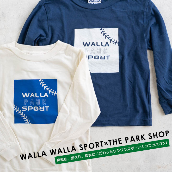 THE PARK SHOP × WALLA WALLA SPORT ザパークショップ ワラワラスポーツ SPORTSBOY ロングスリーブTシャツ 長袖 子供用 キッズ トップス コラボT ロゴ プリント カジュアル