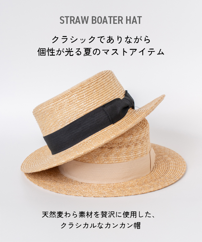 ReqHatter（レックハッター） STRAW BOATER HAT ハット 麦わら帽
