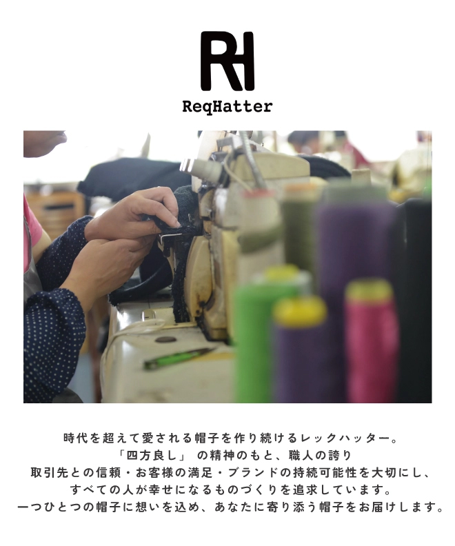Req Hatter レックハッター JUNG...の詳細画像5