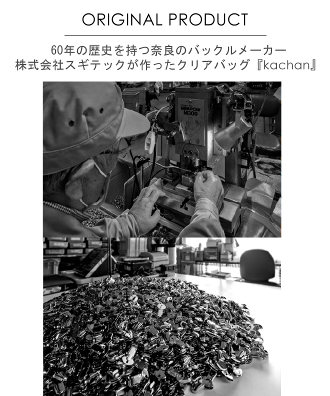 kachan ポーチ クリアポーチ 小物入れ お洒落 クリア 透明 透ける 大きめ コスメ マウス ガジェット