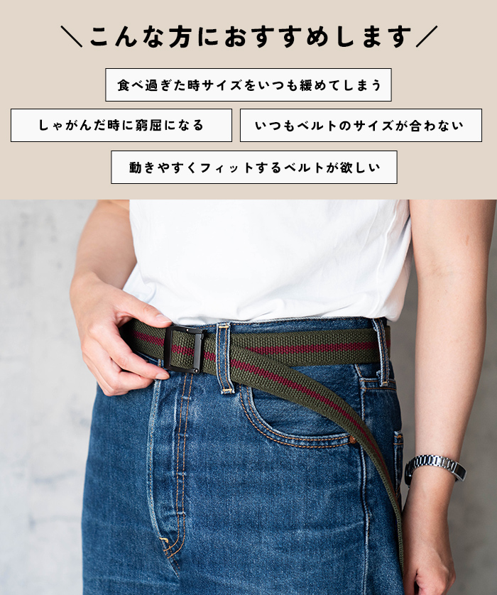 GEVAERT ゲバルト ベルト クイックリリース バックルベルト 布ベルト