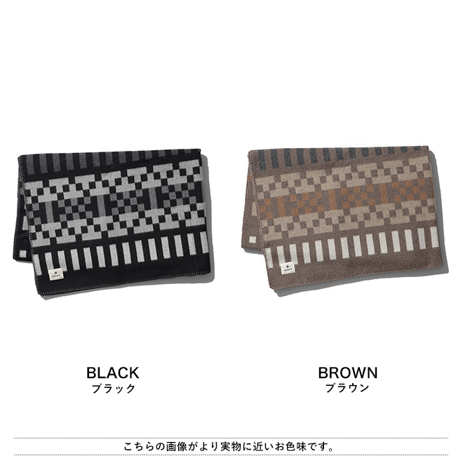 snow peak（スノーピーク） Recycled Wool Blanket リサイクル ウール