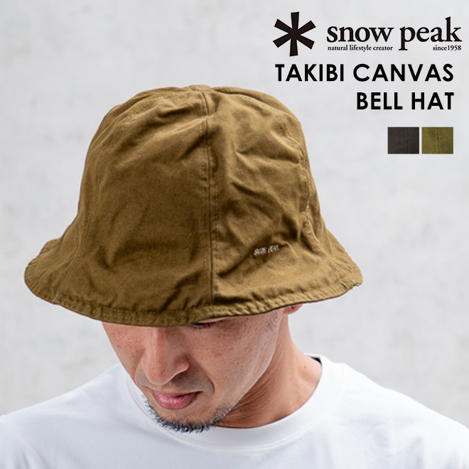 SNOW PEAK TAKIBI Canvas Bell Hat スノーピーク 楽天市場】Snow Peak TAKIBI Canvas Bell Hat スノーピーク 帽子
