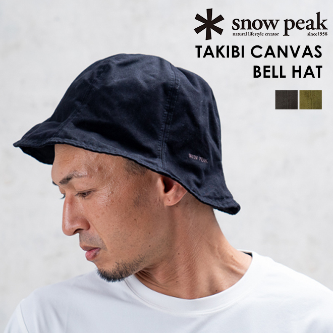 snow peak スノーピーク TAKIBI Canvas Bell Hat ハット メンズ レディース 帽子 アウトドア 難燃 ロゴ キャンプ  耐久性 撥水 日よけ : sn-ac-23au104 : Nakota - 通販 - Yahoo!ショッピング