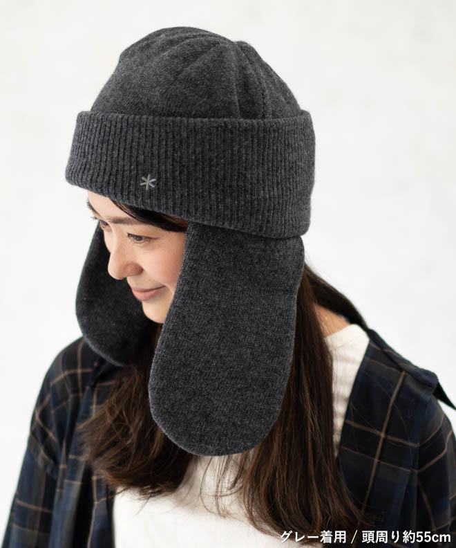 スノーピーク　フライトニットキャップ Knit Flight Cap| スノーピーク(Snow Peak)