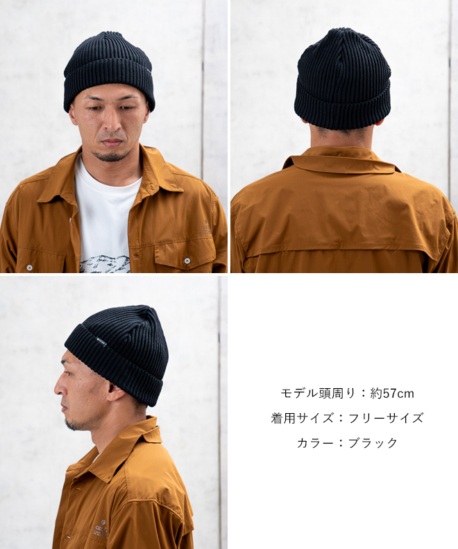 snow peak スノーピーク Co/Pe Knit Cap ニットキャップ ニット帽子 春