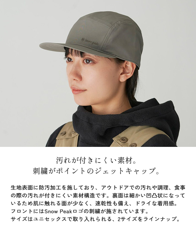 snow peak snowpeak スノーピーク Double Weave Cap ダブル
