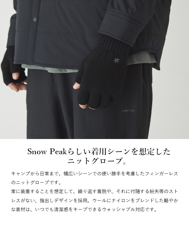 Snow Peak - snow peak スノーピーク　グローブ 手袋 新品未使用 送料込み 楽天市場】snow peak スノーピーク Micro Fleece Gloves