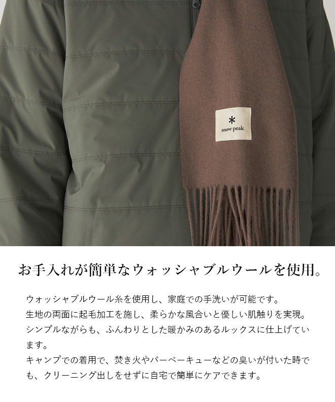 snow peak（スノーピーク） Washable Wool Stole ウォッシャブル