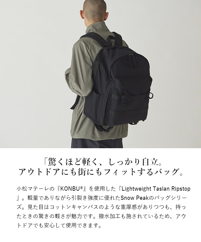 snow peak snowpeak スノーピーク LW Taslan Ripstop Backpack