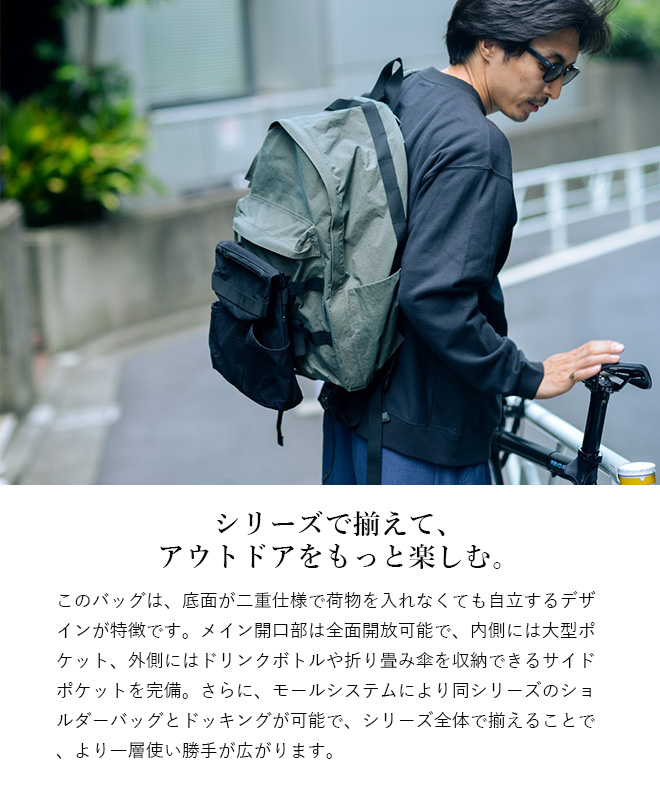 snowpeak スノーピーク LW Taslan Ripstop Backpack ライトウエイト タスラン リップストップ バッグパック メンズ  レディース シンプル 無地 軽量 耐久性 折り : sn-ac-24au411 : Nakota - 通販 - Yahoo!ショッピング