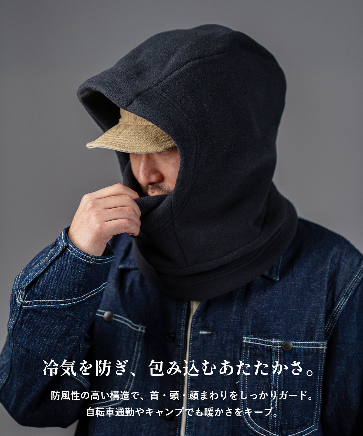 snow peak（スノーピーク） WR Fleece Balaclava 撥水 フード