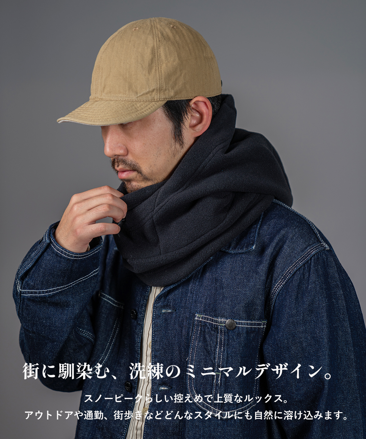 snow peak（スノーピーク） WR Fleece Balaclava 撥水 フード