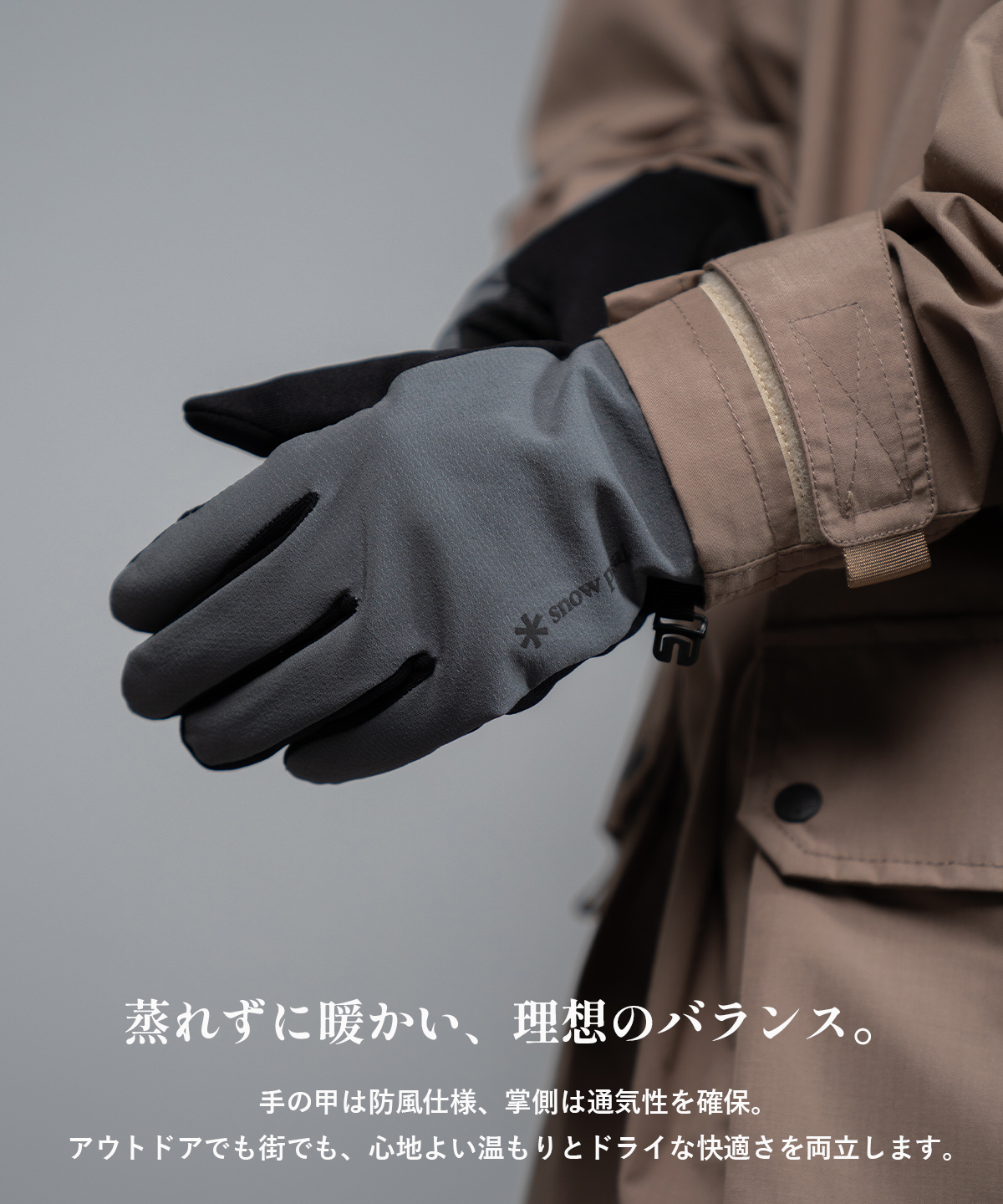 snow peak（スノーピーク） Polartec Power Stretch Gloves 手袋