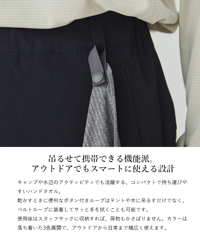 snow peak（スノーピーク） Breathable DryGrid Outdoor Hand Towel