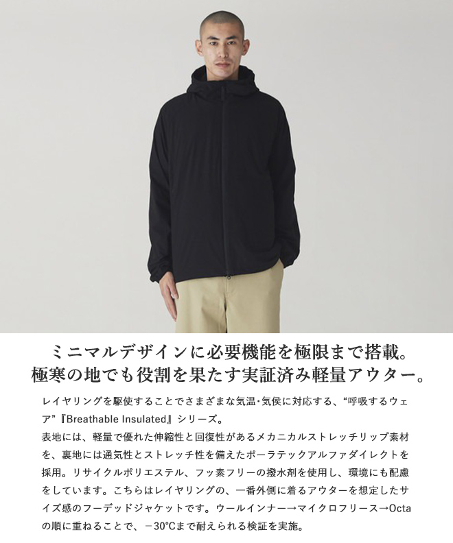 snow peak（スノーピーク） Breathable Insulated Jacket フーデッド