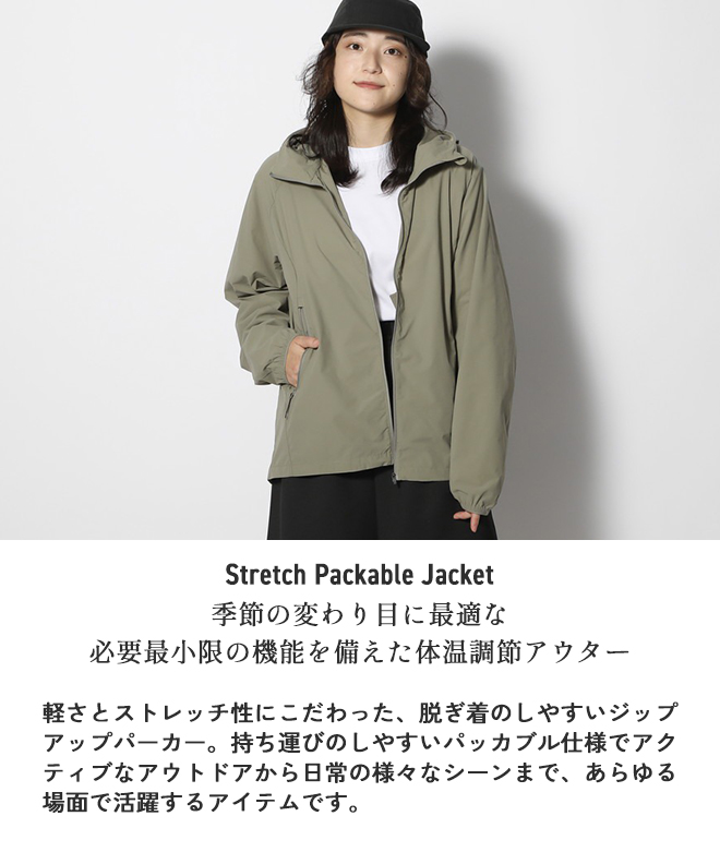 snow peak スノーピーク Stretch Packable Jacket パッカブル ポケッタブル ジャケット アウター ストレッチ 軽量  伸縮性 ポリエステル メンズ レディース