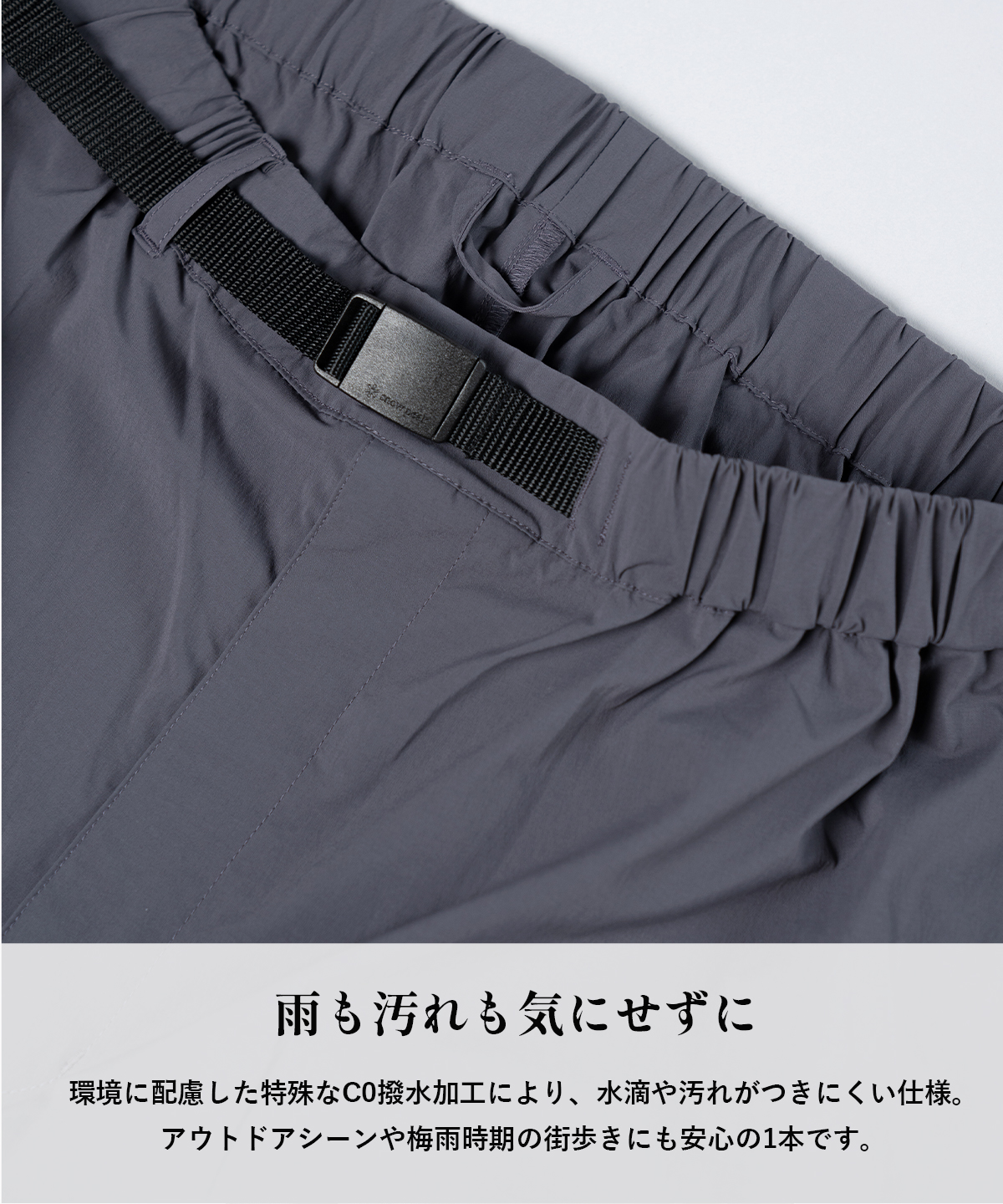 snow peak（スノーピーク） New Standard Utility Pants パンツ