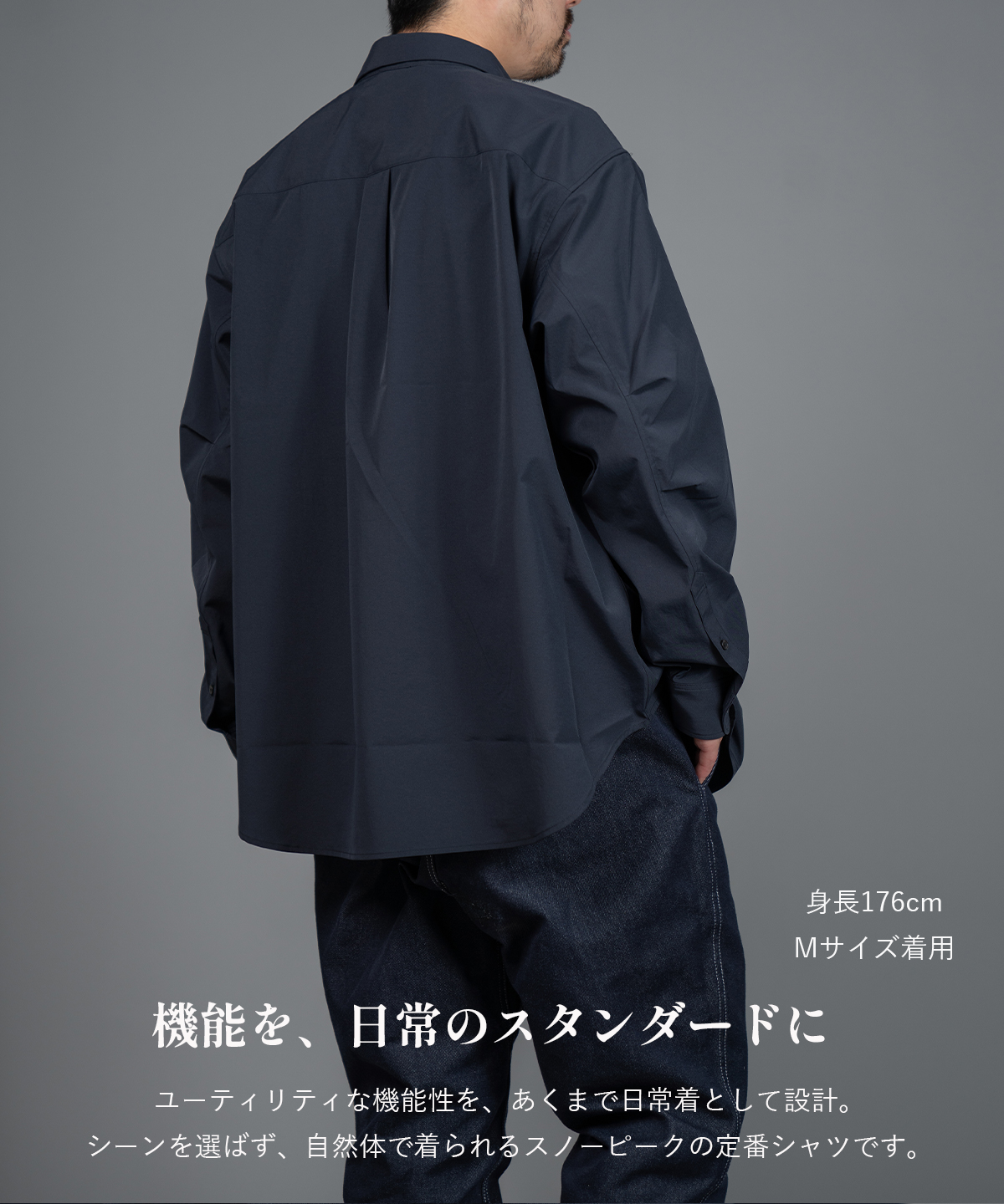 snow peak（スノーピーク） New Standard Utility shirt 長袖 シャツ