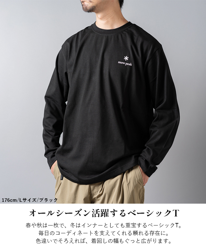 snow peak（スノーピーク） New Standard Logo L/S T-shirt 長袖 T
