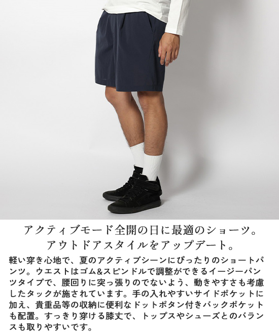 snow peak スノーピーク Breathable Quick Dry Shorts ドライ