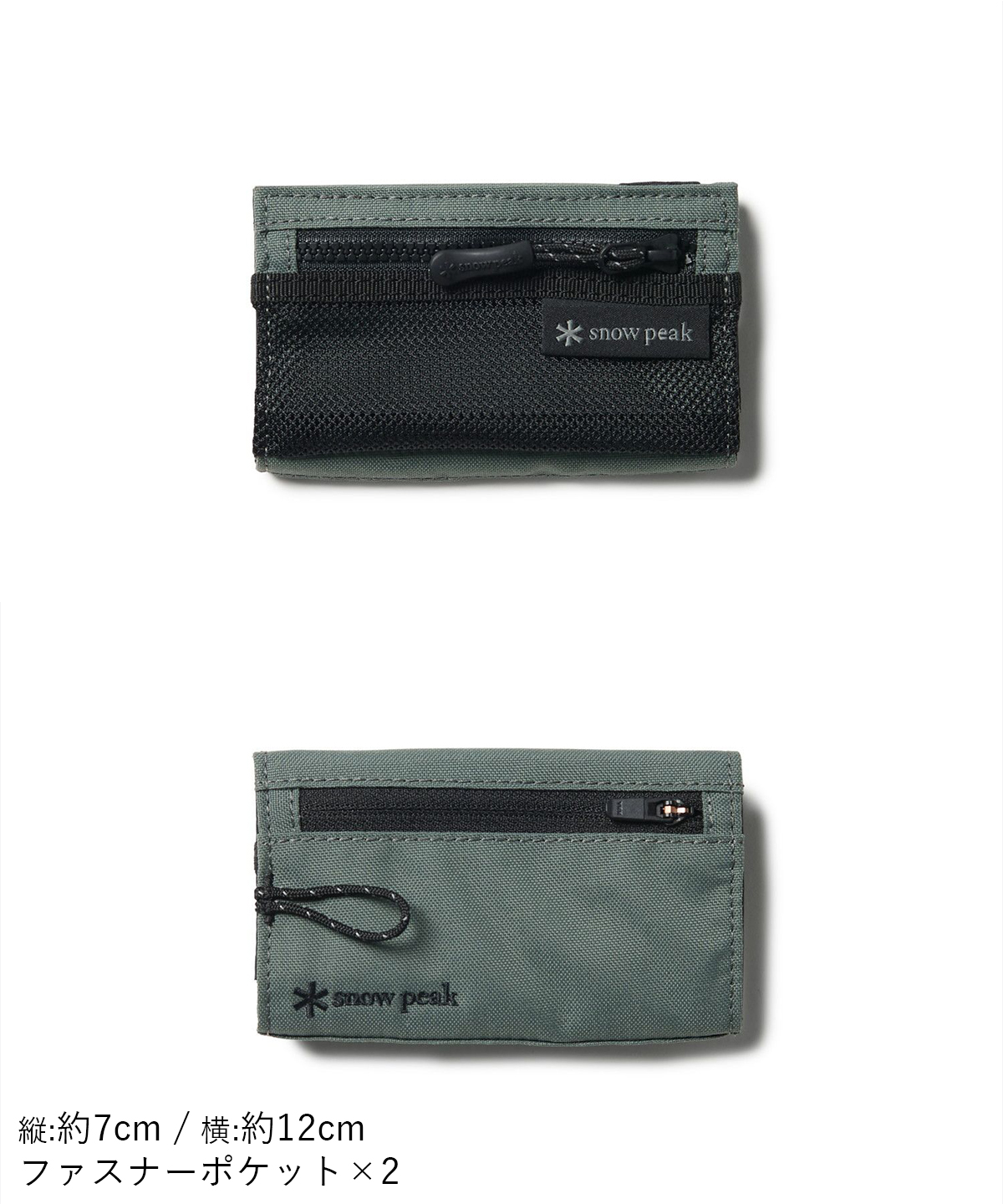 スノーピーク　ミニマルウォレット　小銭入れ　財布 Noasobi Minimal Wallet| スノーピーク(Snow Peak)
