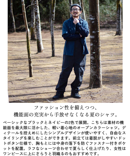 SNOWPEAK■Eco Quick-Dry Logo T-shirt ■送料込 snow peak スノーピーク Breathable Quick Dry Shirt ドライ