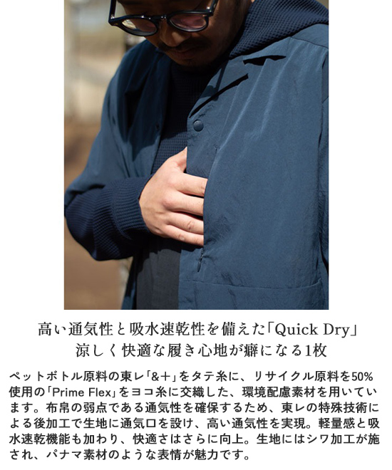 snow peak スノーピーク Breathable Quick Dry Shirt ドライ