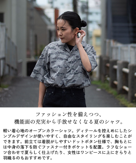 【在庫限り】 sn-sh-24su003_3.jpg トップス