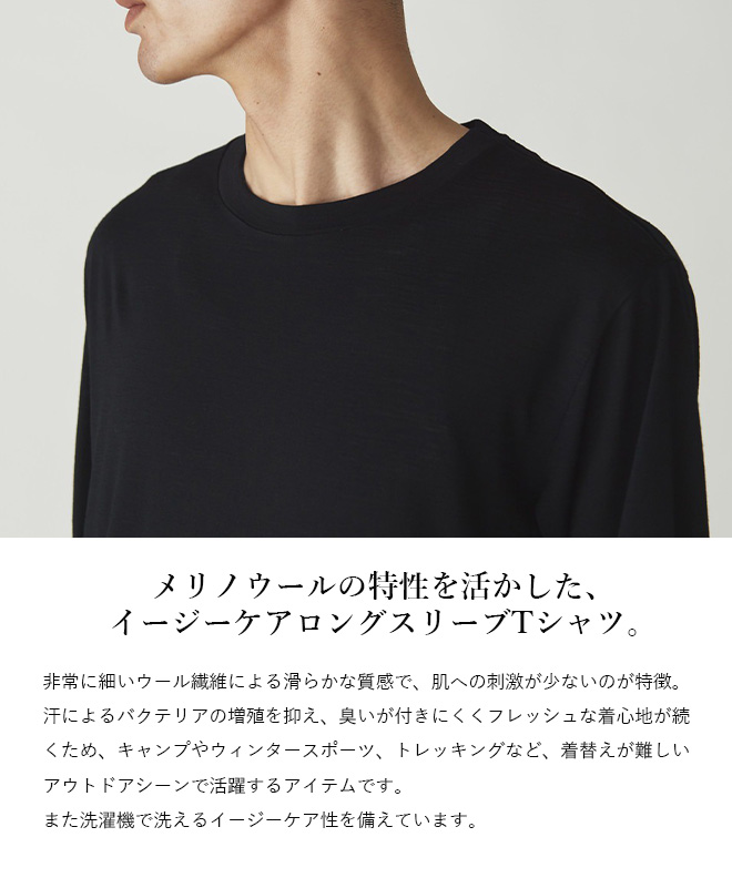 取寄) スマートウール アクティブ アップテンポ シャツ - ジップ