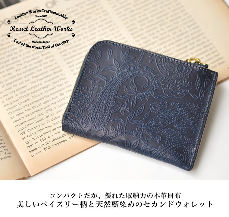 一点物★未使用★リアクト（Re-ACT）コードバンL字ファスナー財布　レザー sr-fgw00250sc_5.jpg