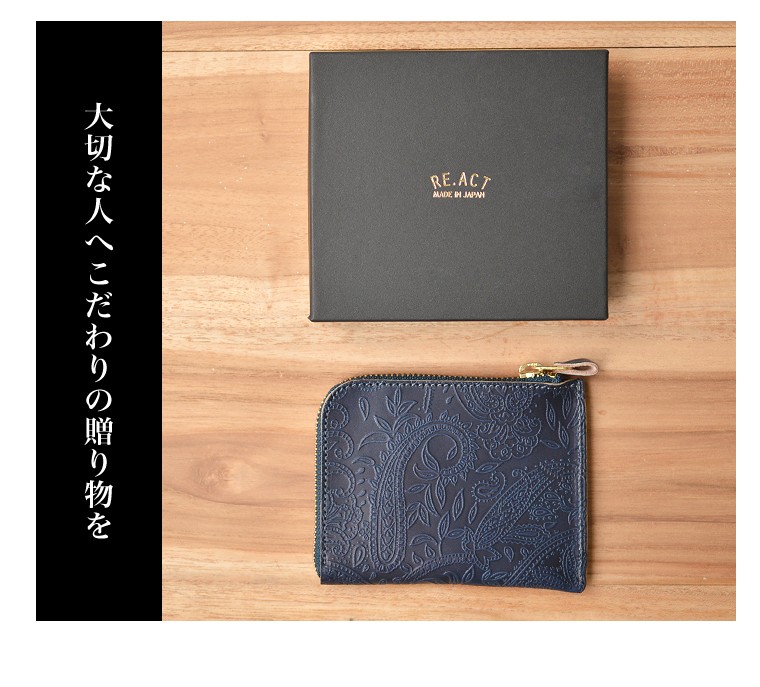 一点物★未使用★リアクト（Re-ACT）コードバンL字ファスナー財布　レザー RE.ACT RE.ACT(リアクト) インディゴ ペイズリー L字ファスナー