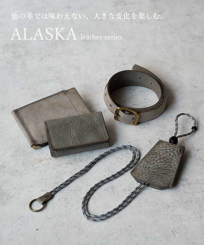 Re-ACT リアクト ALASKA LEATHER NECK KEY CASE ベル型 キー